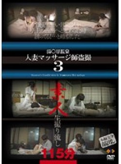 GS-823 Thumbnail Image