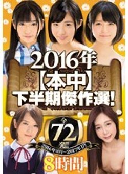 HNDB-112 Thumbnail Image