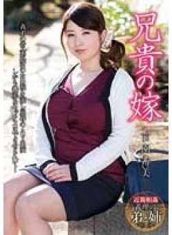 KSBJ-025 Thumbnail Image