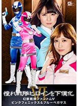 GHKO-24 Thumbnail Image