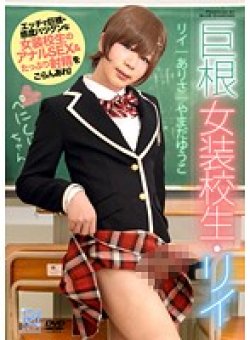 PRB-026 Thumbnail Image