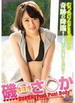 RKI-439 Thumbnail Image