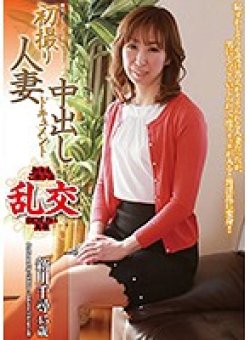 OYAJ-149 サムネイル画像