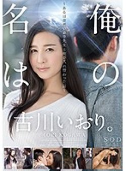 STAR-775 Thumbnail Image