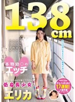LOVE-87 Thumbnail Image