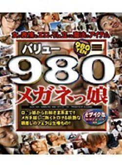 ACDV-1020 Thumbnail Image