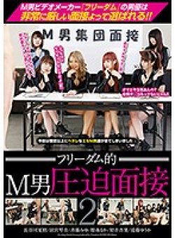 NFDM-509 Thumbnail Image