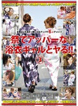 MAN-084 Thumbnail Image