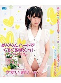 ETEMB-012 Thumbnail Image