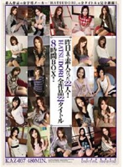 KAZ-037 Thumbnail Image