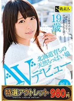 ESAMA-971 Thumbnail Image