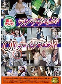 MMB-117 Thumbnail Image