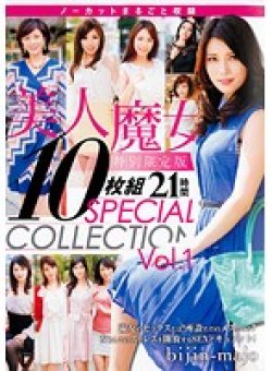 BIJS-001 Thumbnail Image