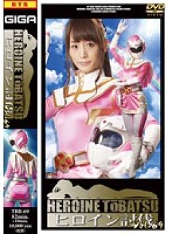 TBB-069 Thumbnail Image
