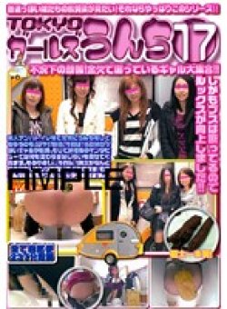 GCD-142 Thumbnail Image
