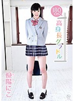 MMRAA-084 Thumbnail Image