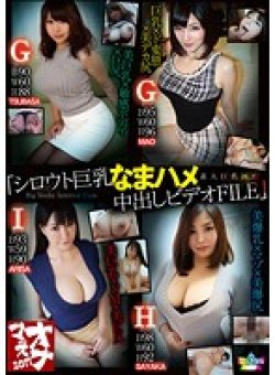 ONGP-086 Thumbnail Image