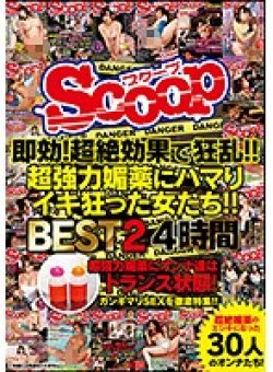 SCOP-439 Thumbnail Image
