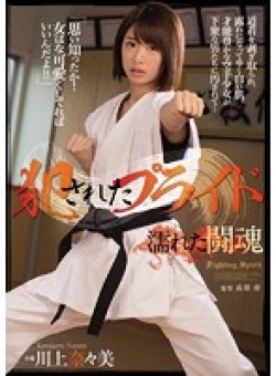 SHKD-746 Thumbnail Image