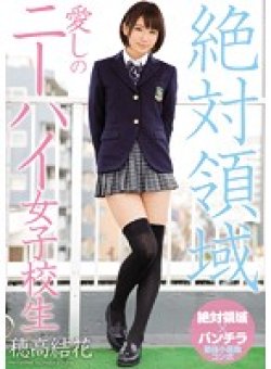 MIAE-057 サムネイル画像