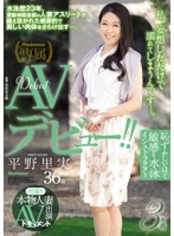 JUY-150 Thumbnail Image