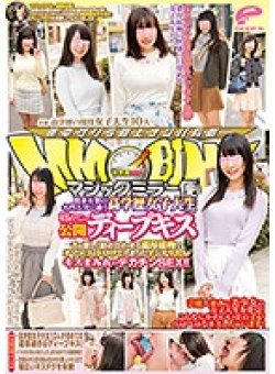 DVDMS-107 Thumbnail Image