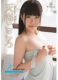REBD-235 サムネイル画像