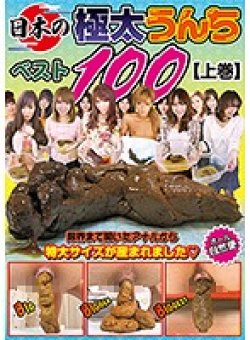 GCD-220 Thumbnail Image