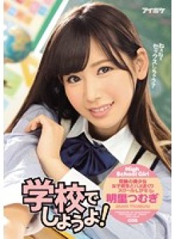 IPZ-949 Thumbnail Image