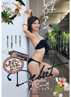 BBAN-109 サムネイル画像