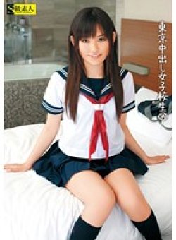 SAMA-442 Thumbnail Image