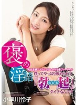 ATFB-388 Thumbnail Image