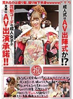 LOVE-344 Thumbnail Image