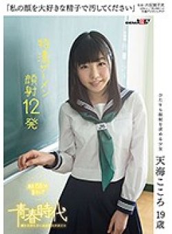SDAB-037 サムネイル画像