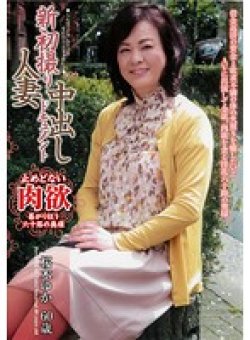 KBDV-014 Thumbnail Image