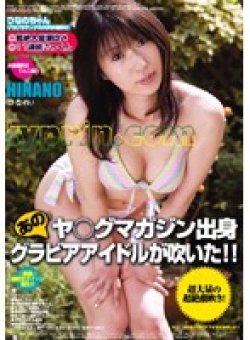 PMP-034 Thumbnail Image
