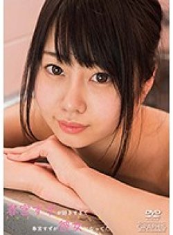 DGRP-016 Thumbnail Image
