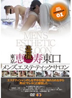 GS-1071 Thumbnail Image
