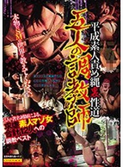 CMA-054 Thumbnail Image