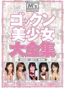 MVBD-058 サムネイル画像