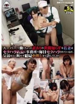 OYC-103 Thumbnail Image