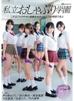 MIRD-172 Thumbnail Image