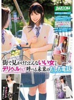 BAZX-043 Thumbnail Image