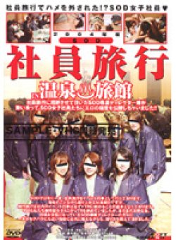 SDDM-474 Thumbnail Image