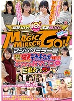 SDMU-463 Thumbnail Image