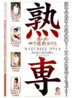 BSDV-132 Thumbnail Image