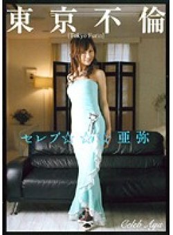CADR-223 Thumbnail Image