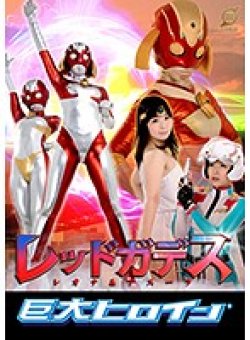 GRET-28 Thumbnail Image