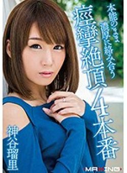 MXGS-942 Thumbnail Image