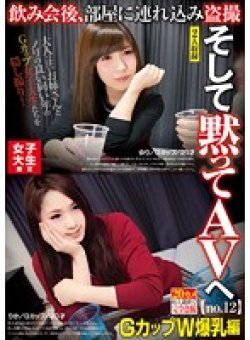 AKID-033 Thumbnail Image